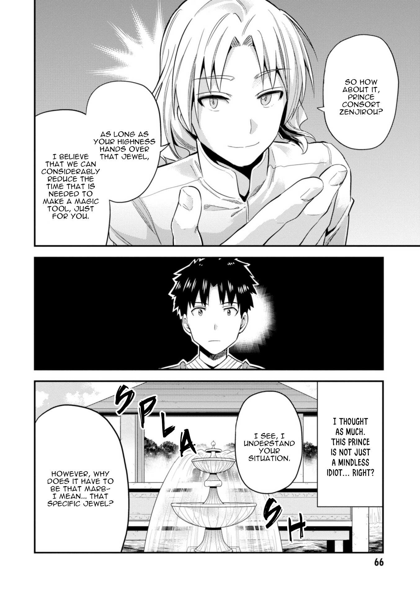 Risou No Himo Seikatsu Chapter 21 page 23 - 