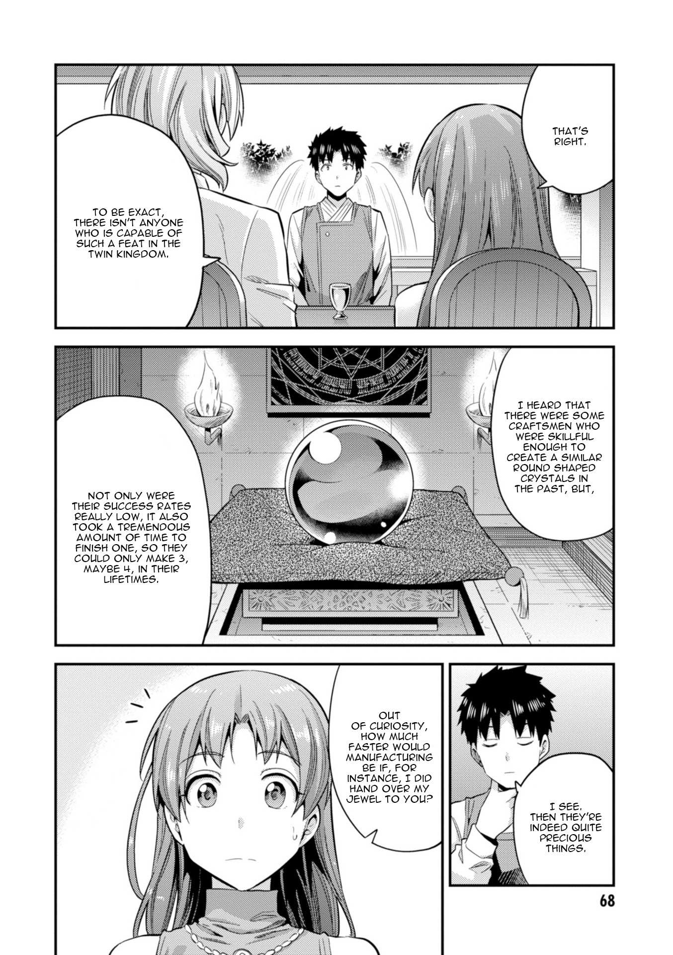 Risou No Himo Seikatsu Chapter 21 page 25 - 