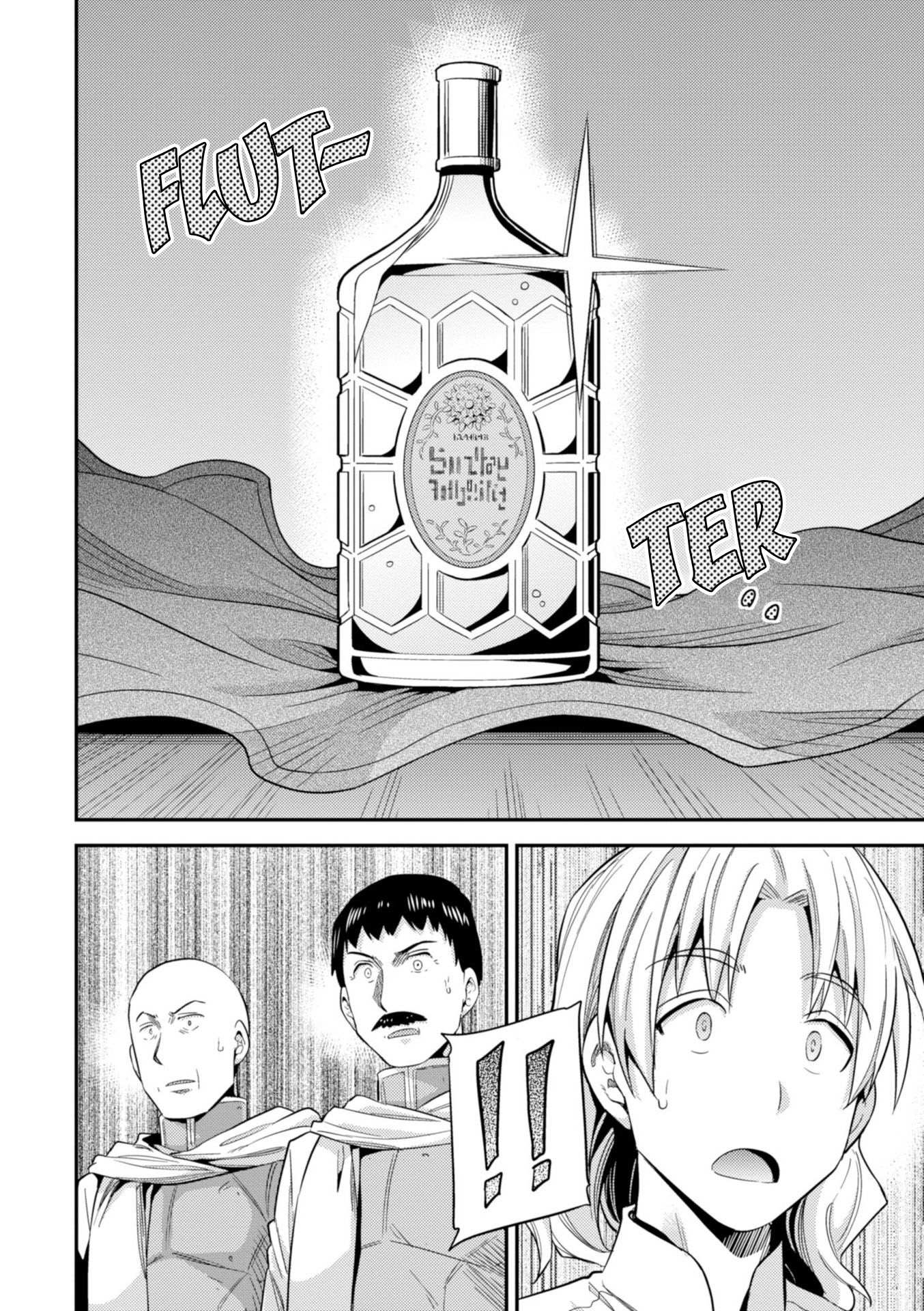 Risou No Himo Seikatsu Chapter 21 page 7 - 