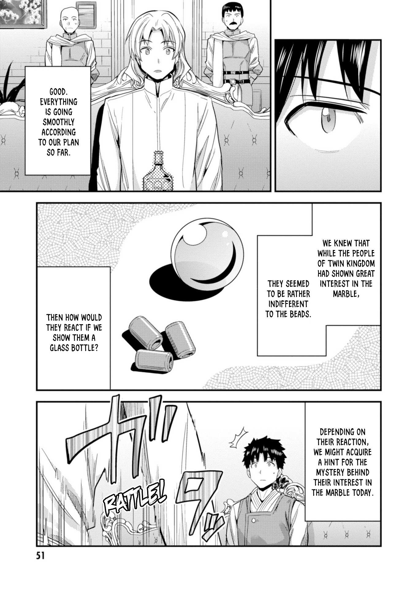 Risou No Himo Seikatsu Chapter 21 page 8 - 