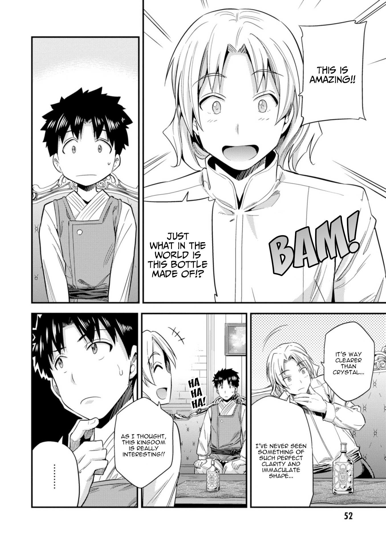Risou No Himo Seikatsu Chapter 21 page 9 - 