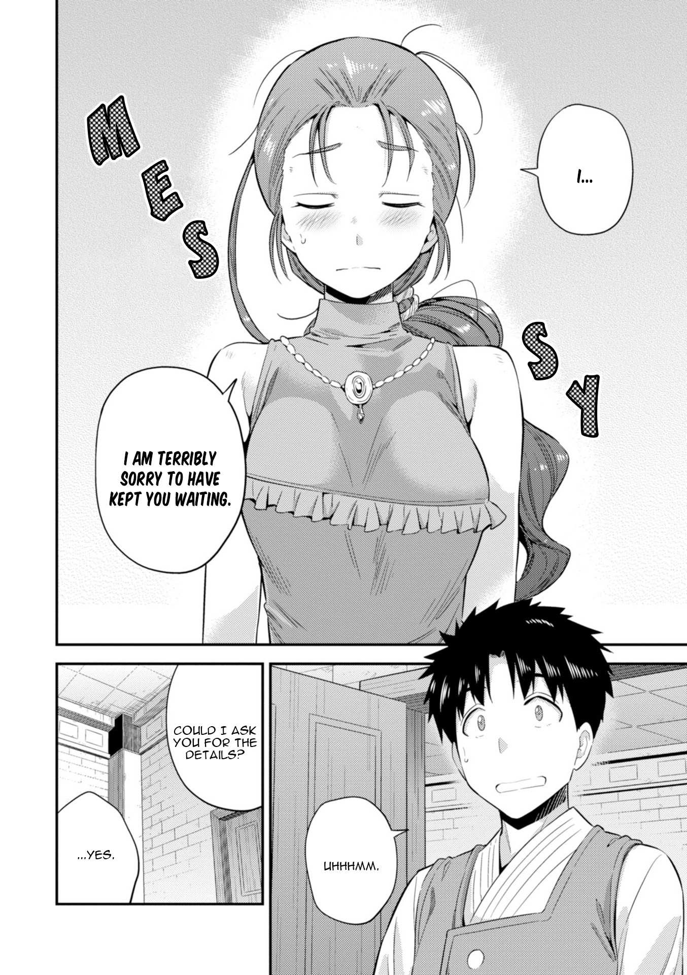 Risou No Himo Seikatsu Chapter 22 page 15 - 