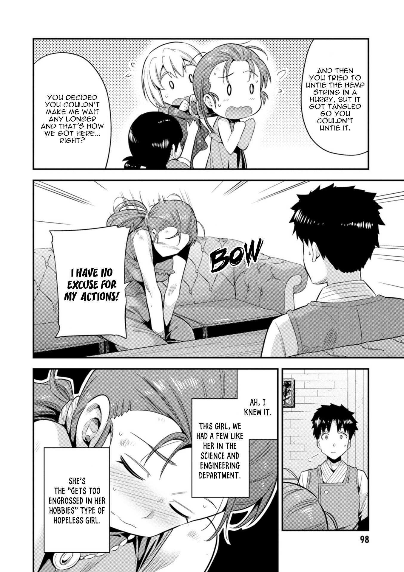Risou No Himo Seikatsu Chapter 22 page 17 - 