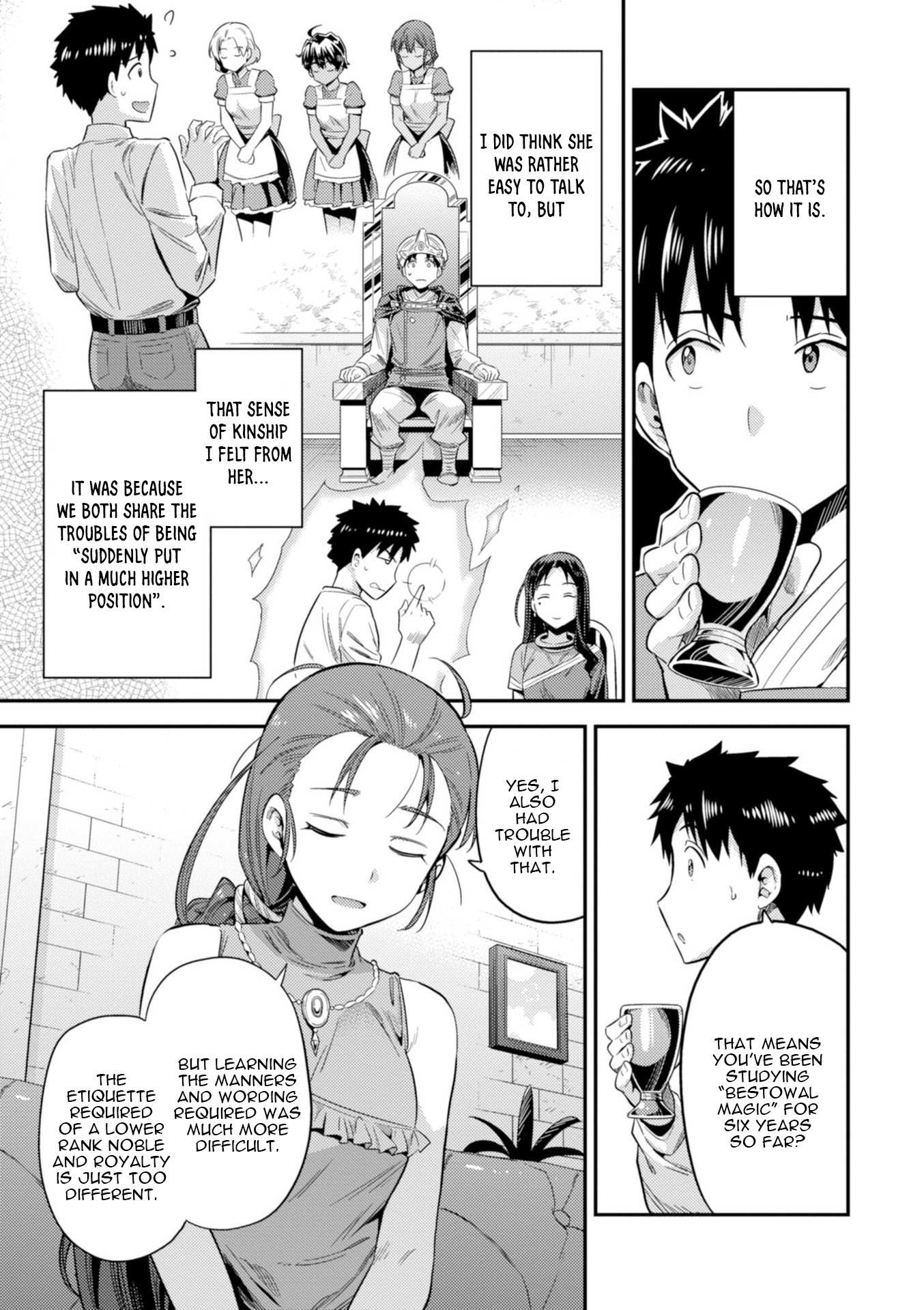 Risou No Himo Seikatsu Chapter 22 page 22 - 