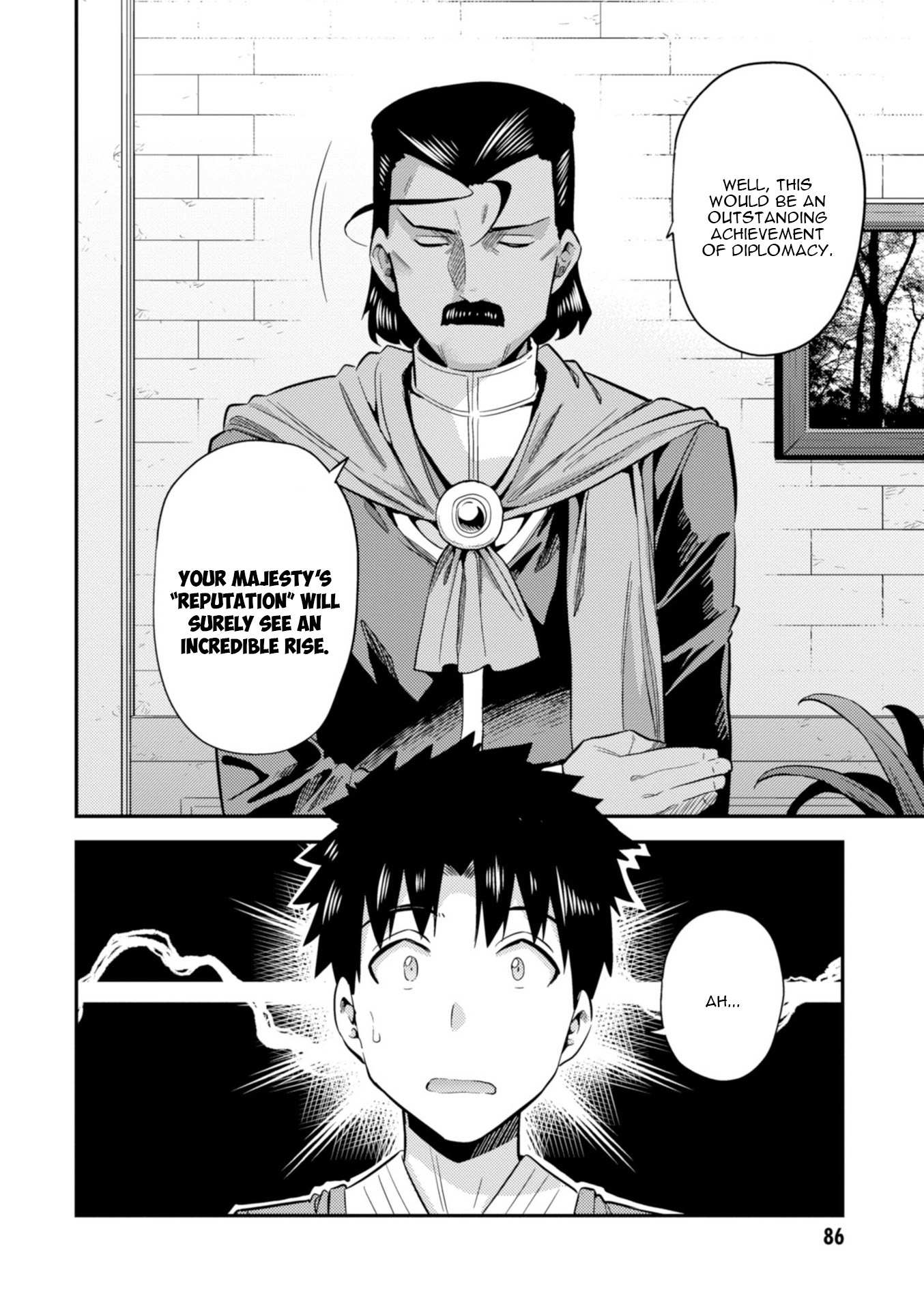 Risou No Himo Seikatsu Chapter 22 page 5 - 