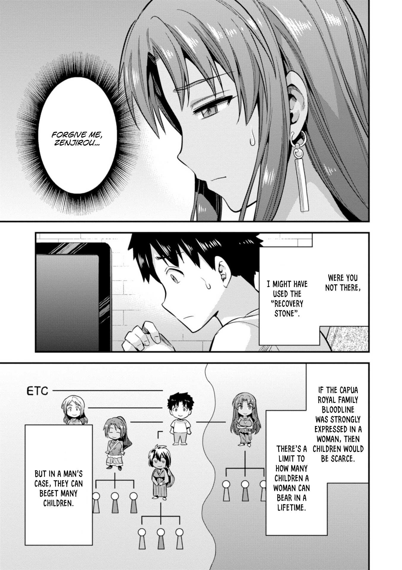 Risou No Himo Seikatsu Chapter 23 page 12 - 