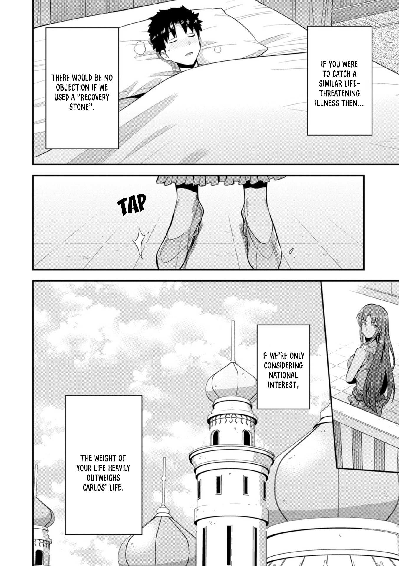 Risou No Himo Seikatsu Chapter 23 page 13 - 