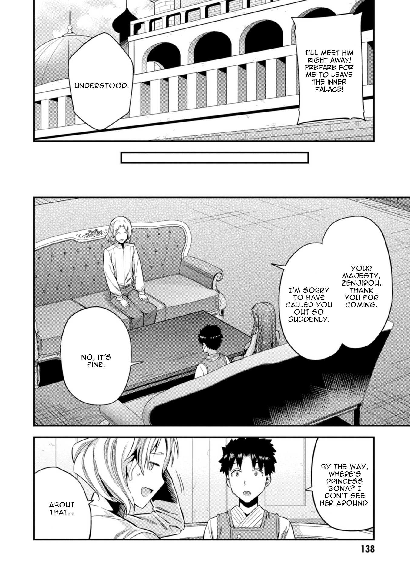Risou No Himo Seikatsu Chapter 23 page 17 - 
