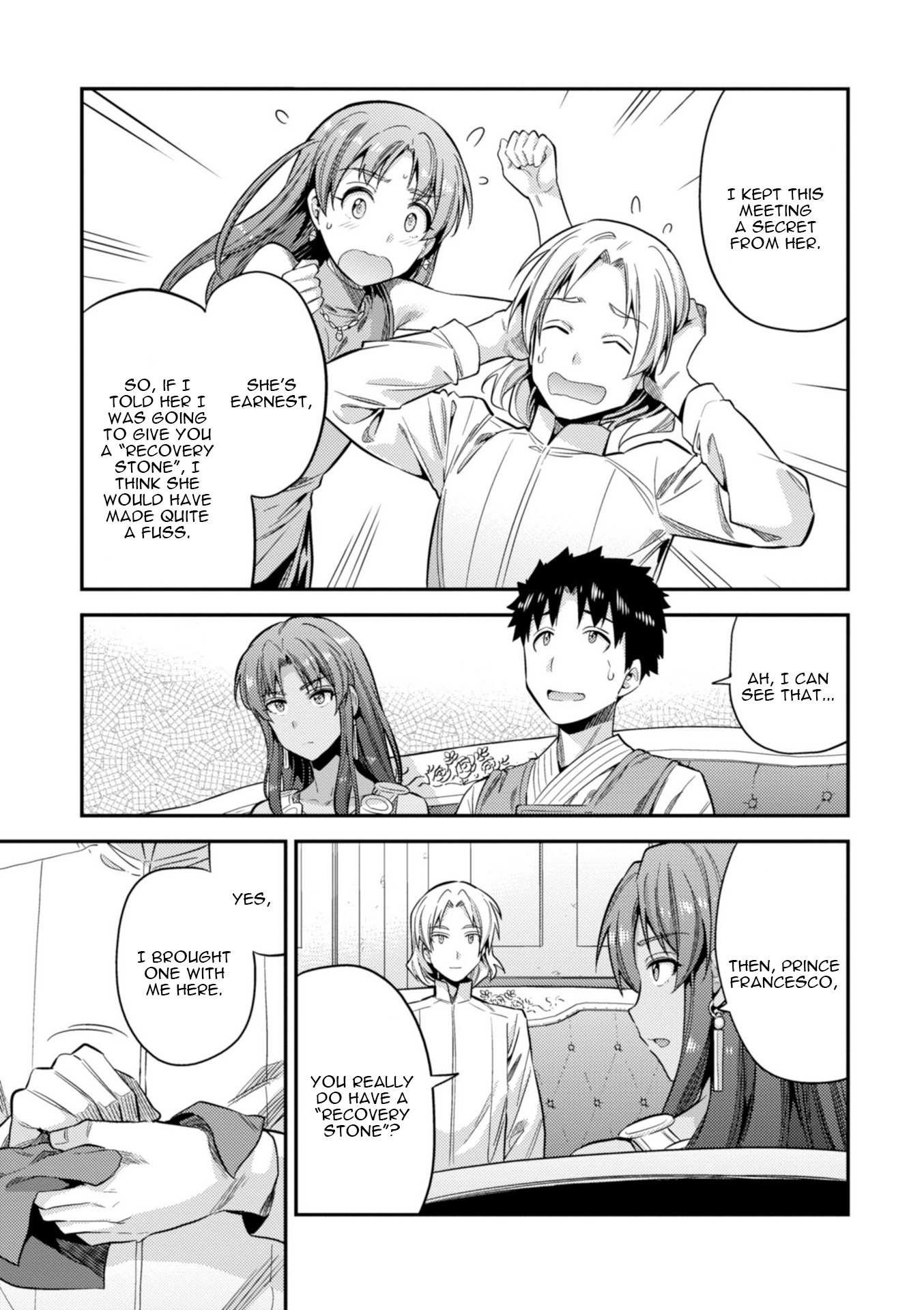 Risou No Himo Seikatsu Chapter 23 page 18 - 
