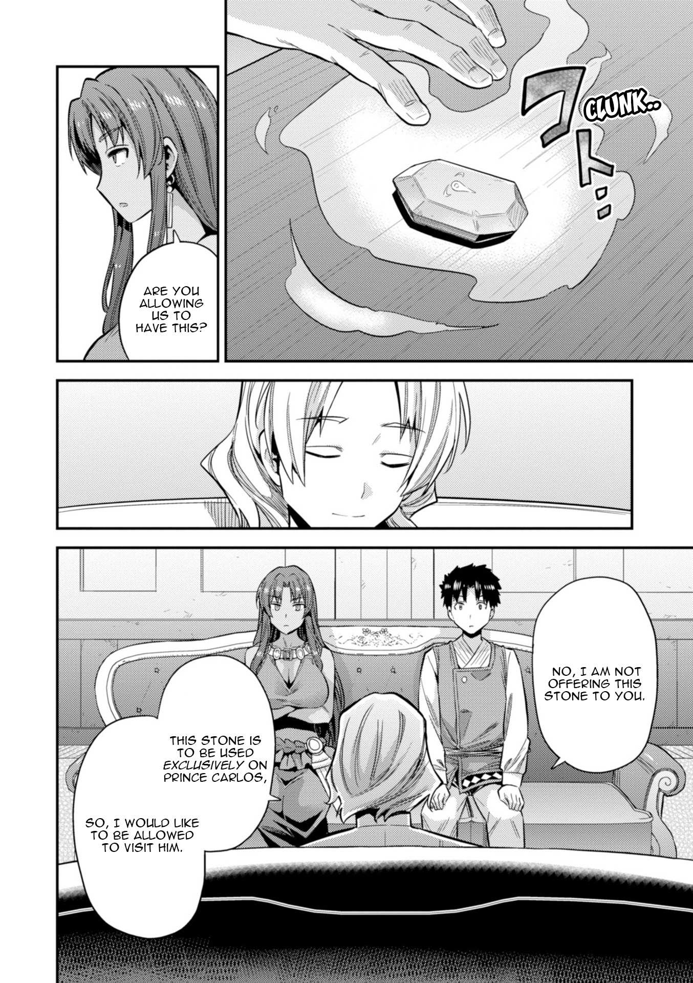 Risou No Himo Seikatsu Chapter 23 page 19 - 