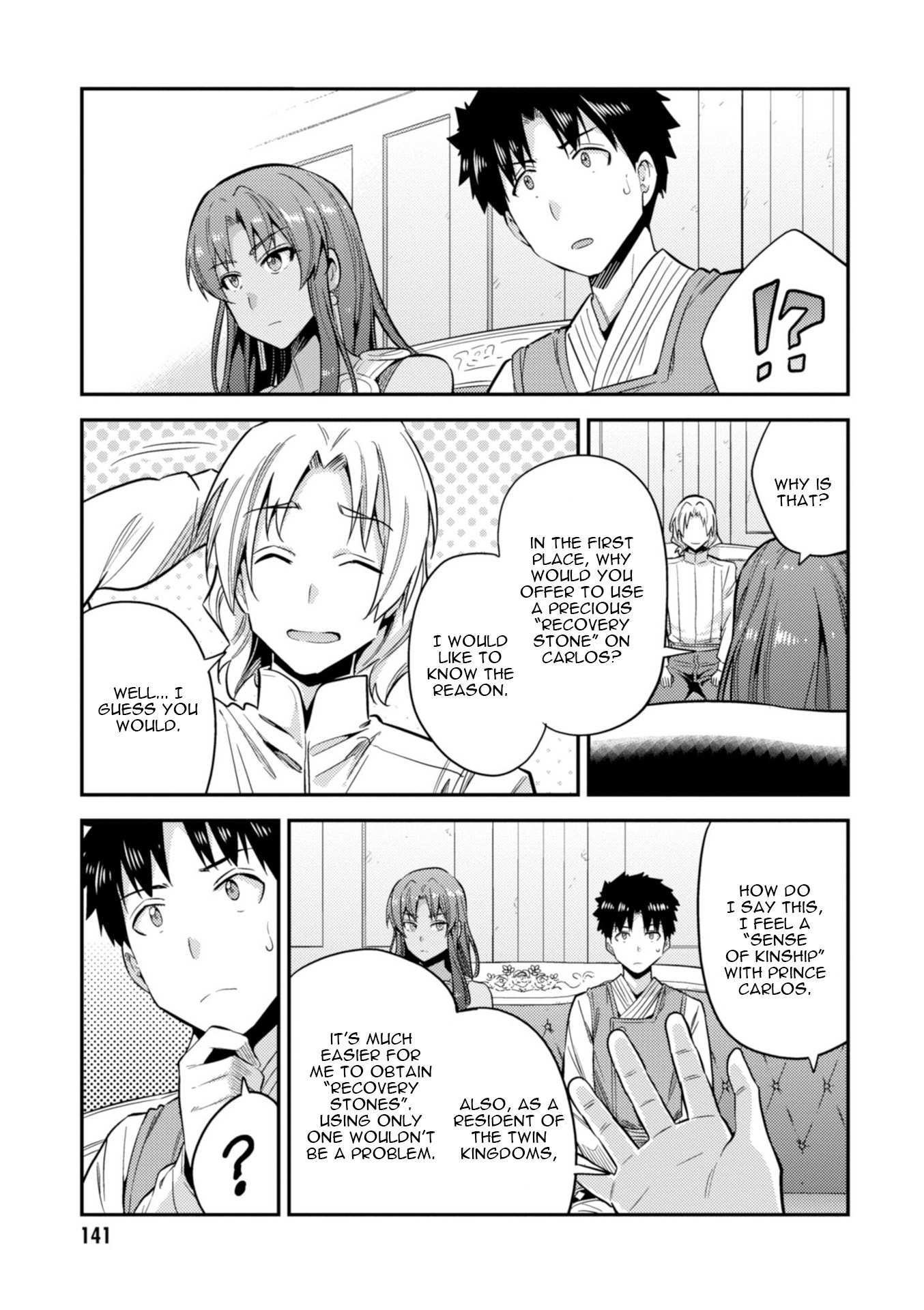 Risou No Himo Seikatsu Chapter 23 page 20 - 