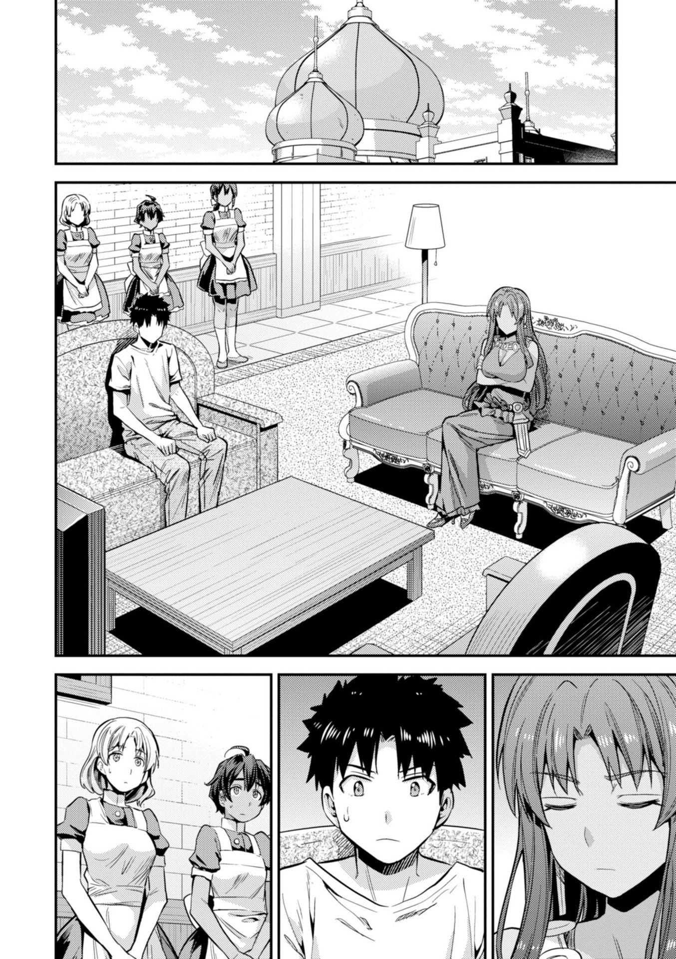 Risou No Himo Seikatsu Chapter 23 page 3 - 