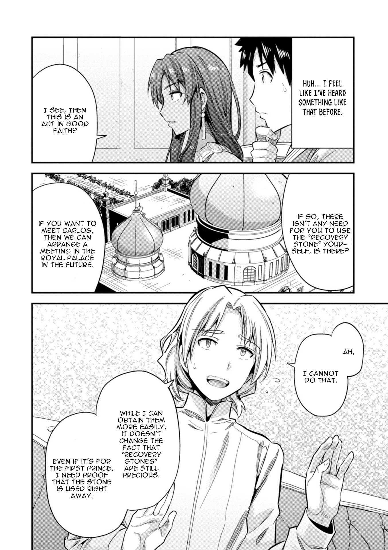 Risou No Himo Seikatsu Chapter 23 page 21 - 