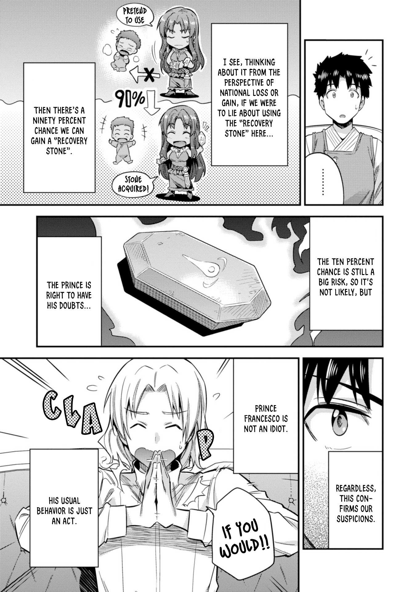 Risou No Himo Seikatsu Chapter 23 page 22 - 