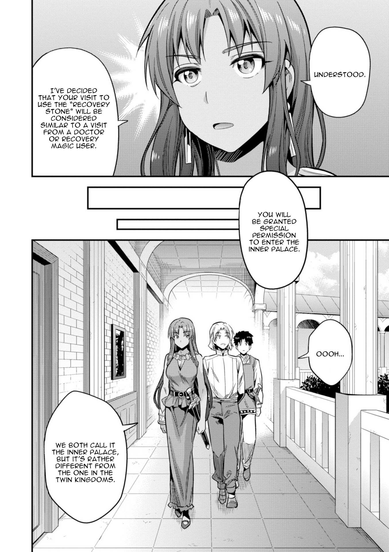 Risou No Himo Seikatsu Chapter 23 page 23 - 