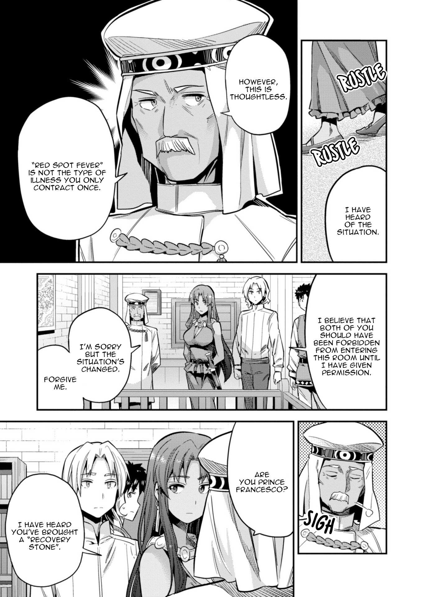 Risou No Himo Seikatsu Chapter 23 page 26 - 