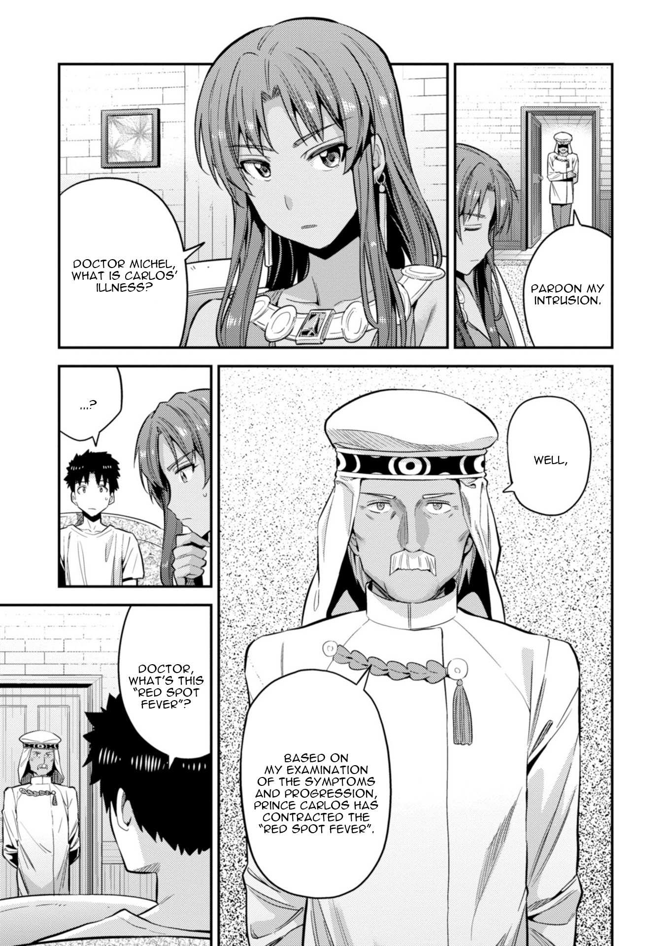 Risou No Himo Seikatsu Chapter 23 page 4 - 