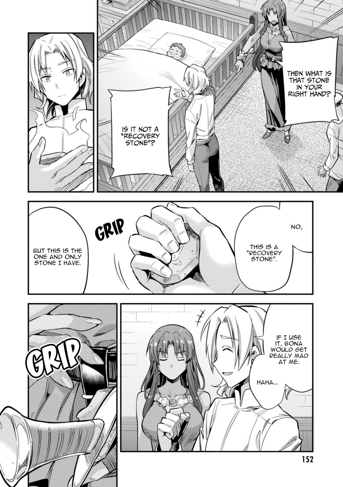 Risou No Himo Seikatsu Chapter 23 page 31 - 