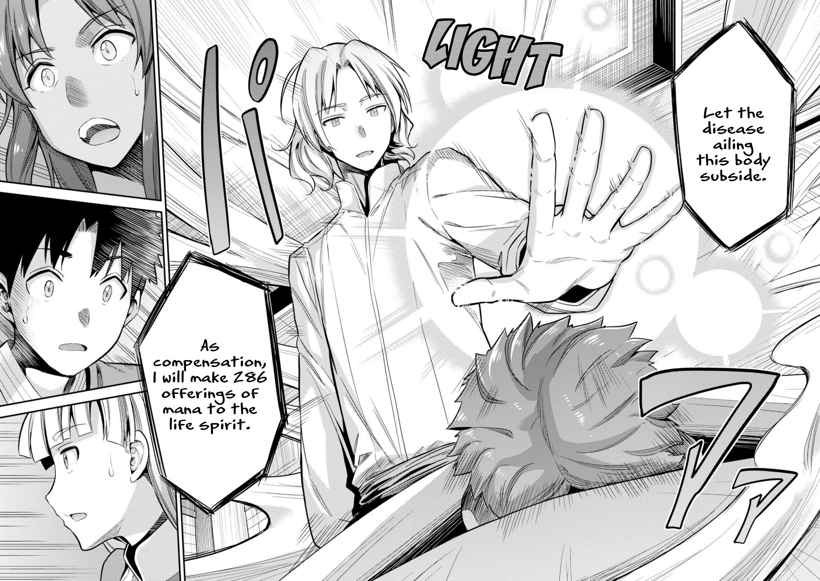 Risou No Himo Seikatsu Chapter 23 page 33 - 