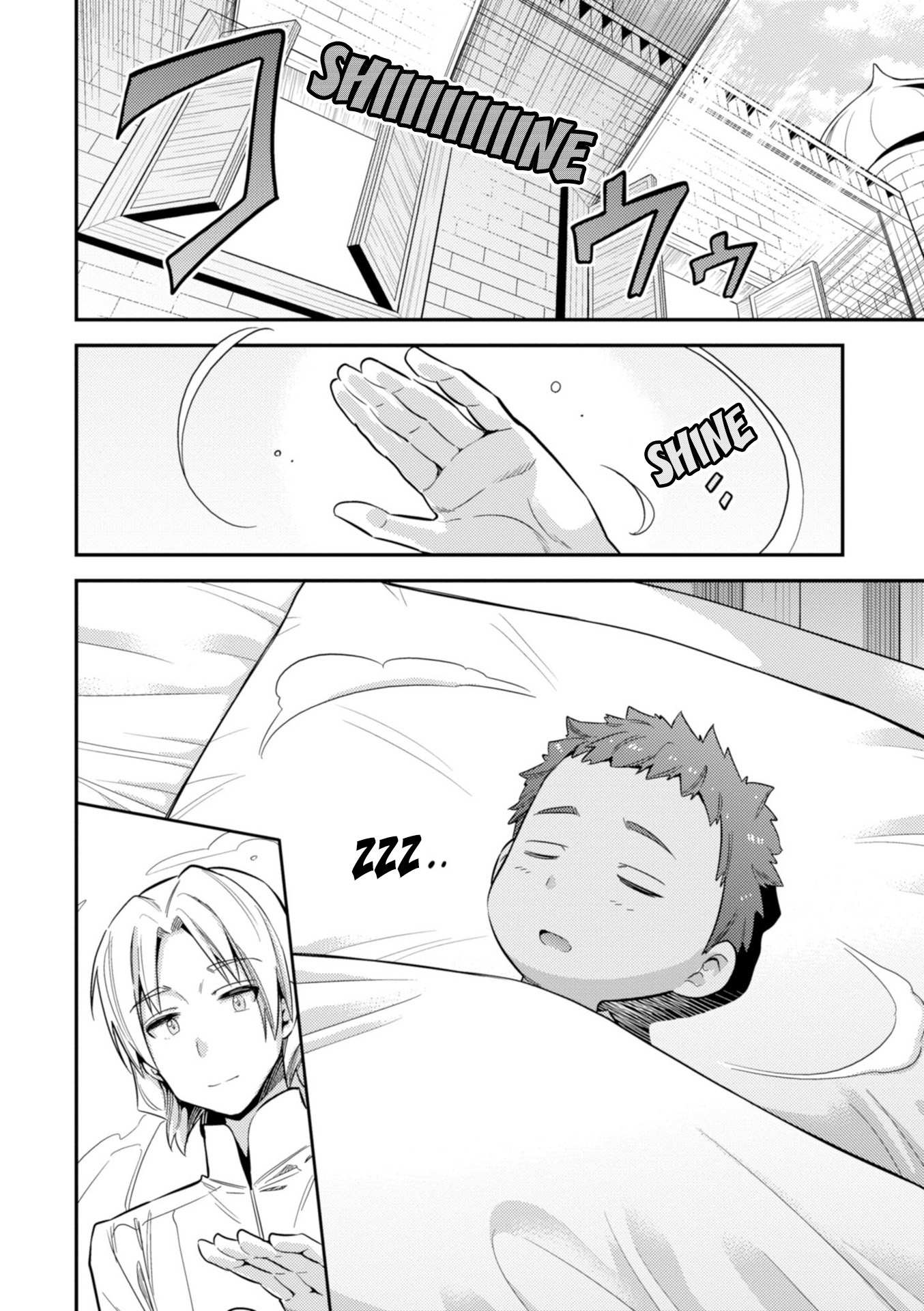 Risou No Himo Seikatsu Chapter 23 page 34 - 