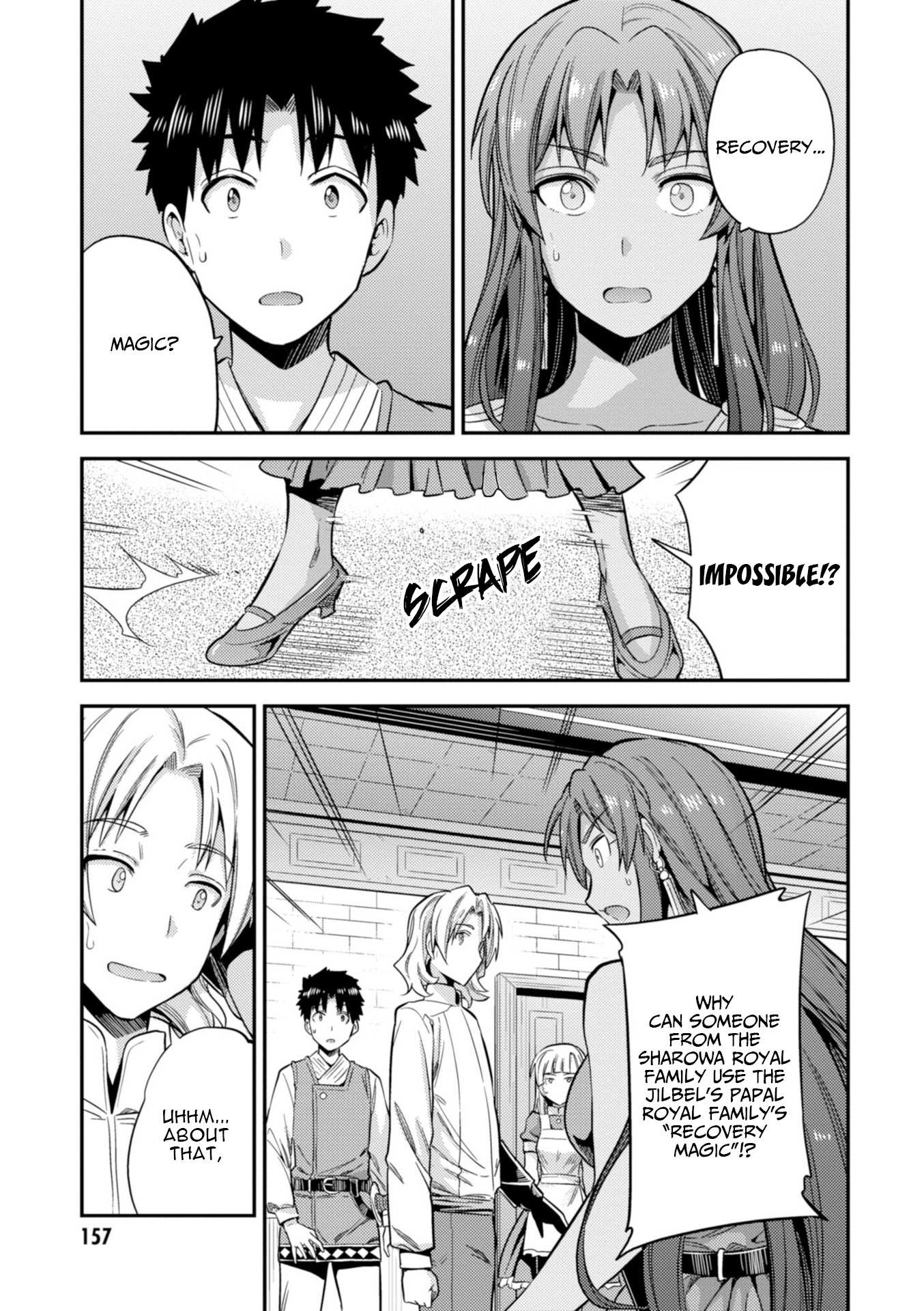 Risou No Himo Seikatsu Chapter 23 page 35 - 