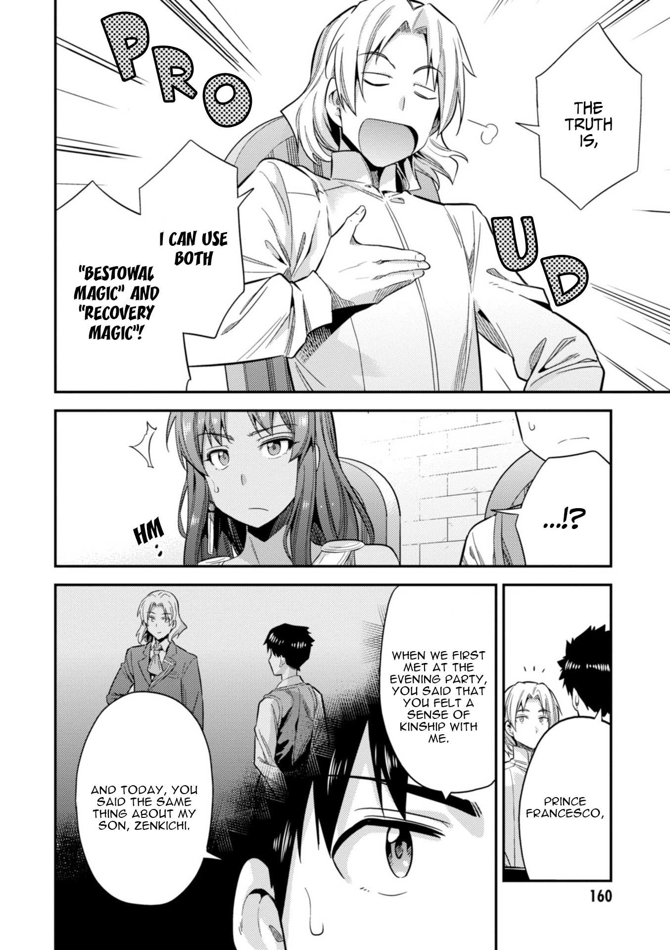 Risou No Himo Seikatsu Chapter 23 page 38 - 