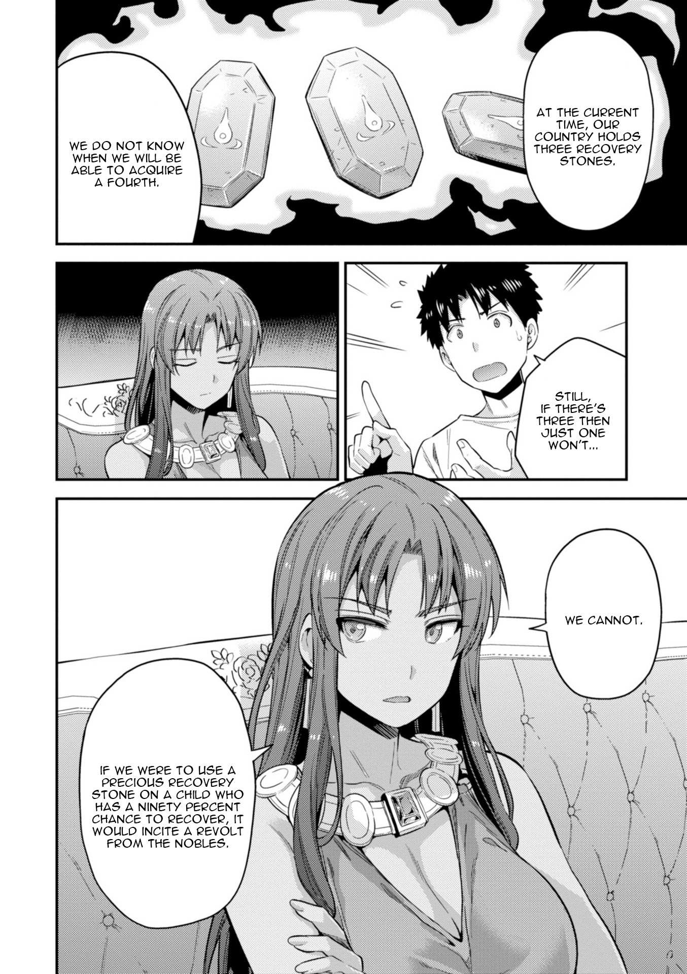 Risou No Himo Seikatsu Chapter 23 page 7 - 