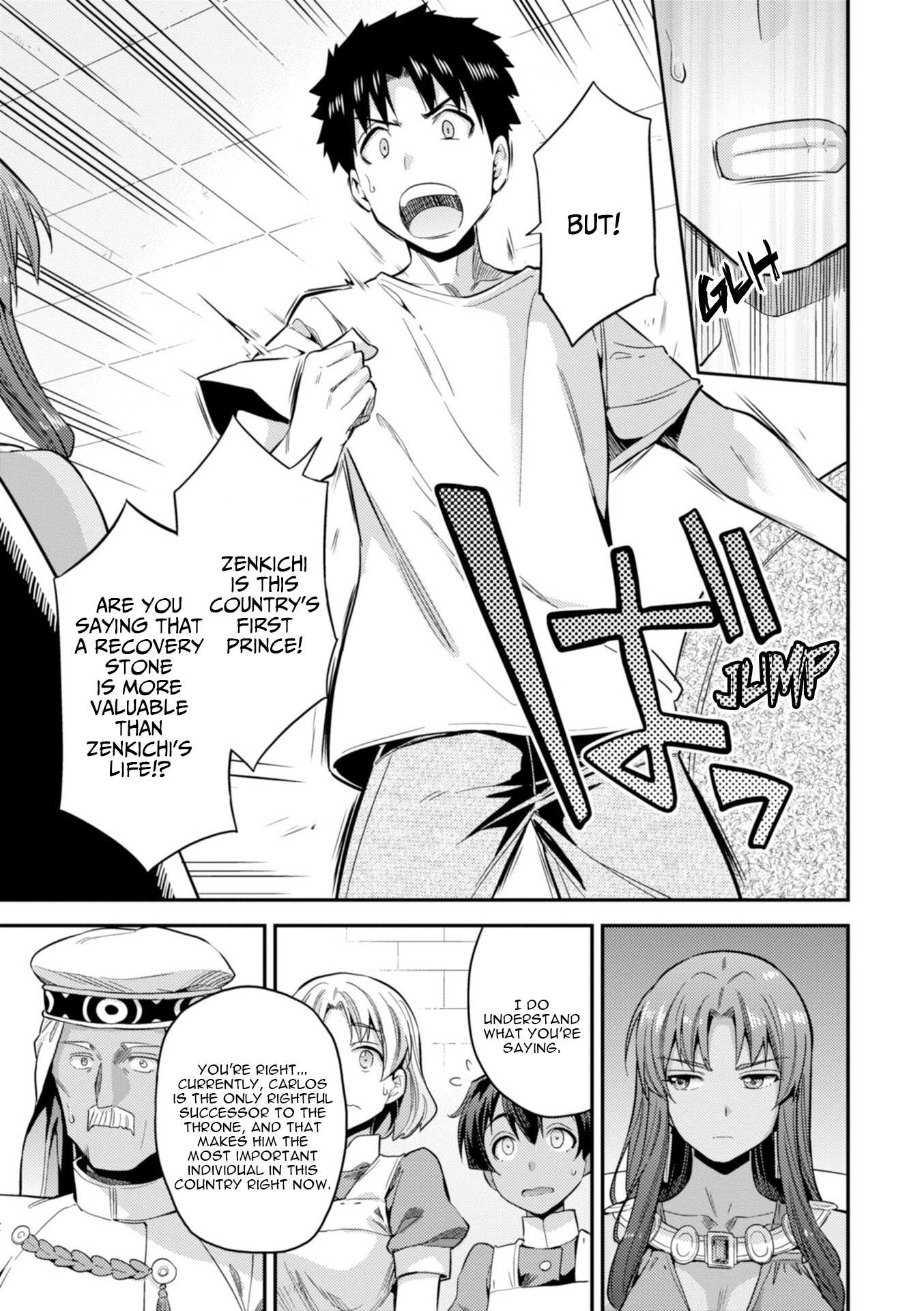 Risou No Himo Seikatsu Chapter 23 page 8 - 