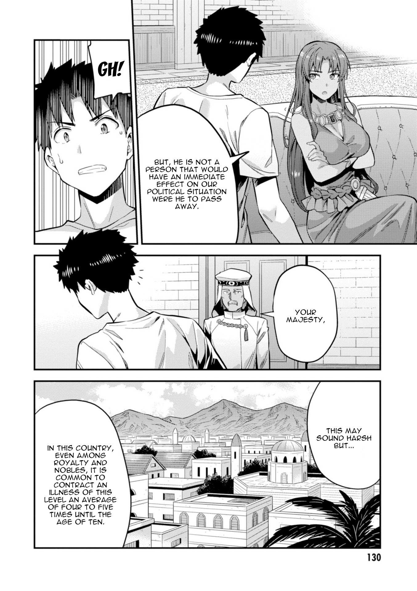 Risou No Himo Seikatsu Chapter 23 page 9 - 