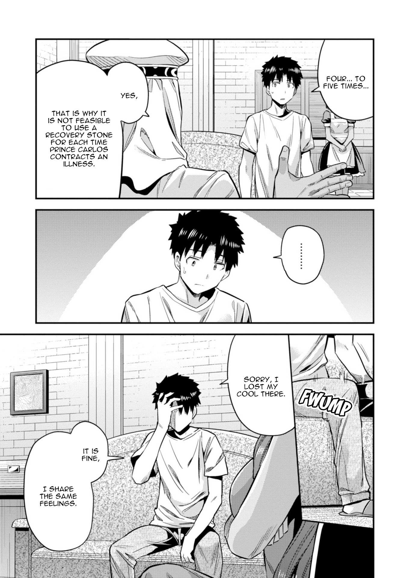 Risou No Himo Seikatsu Chapter 23 page 10 - 