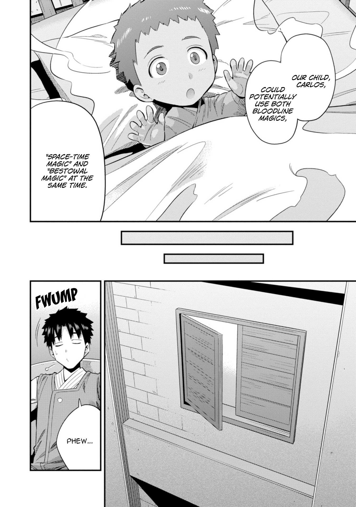 Risou No Himo Seikatsu Chapter 24 page 14 - 
