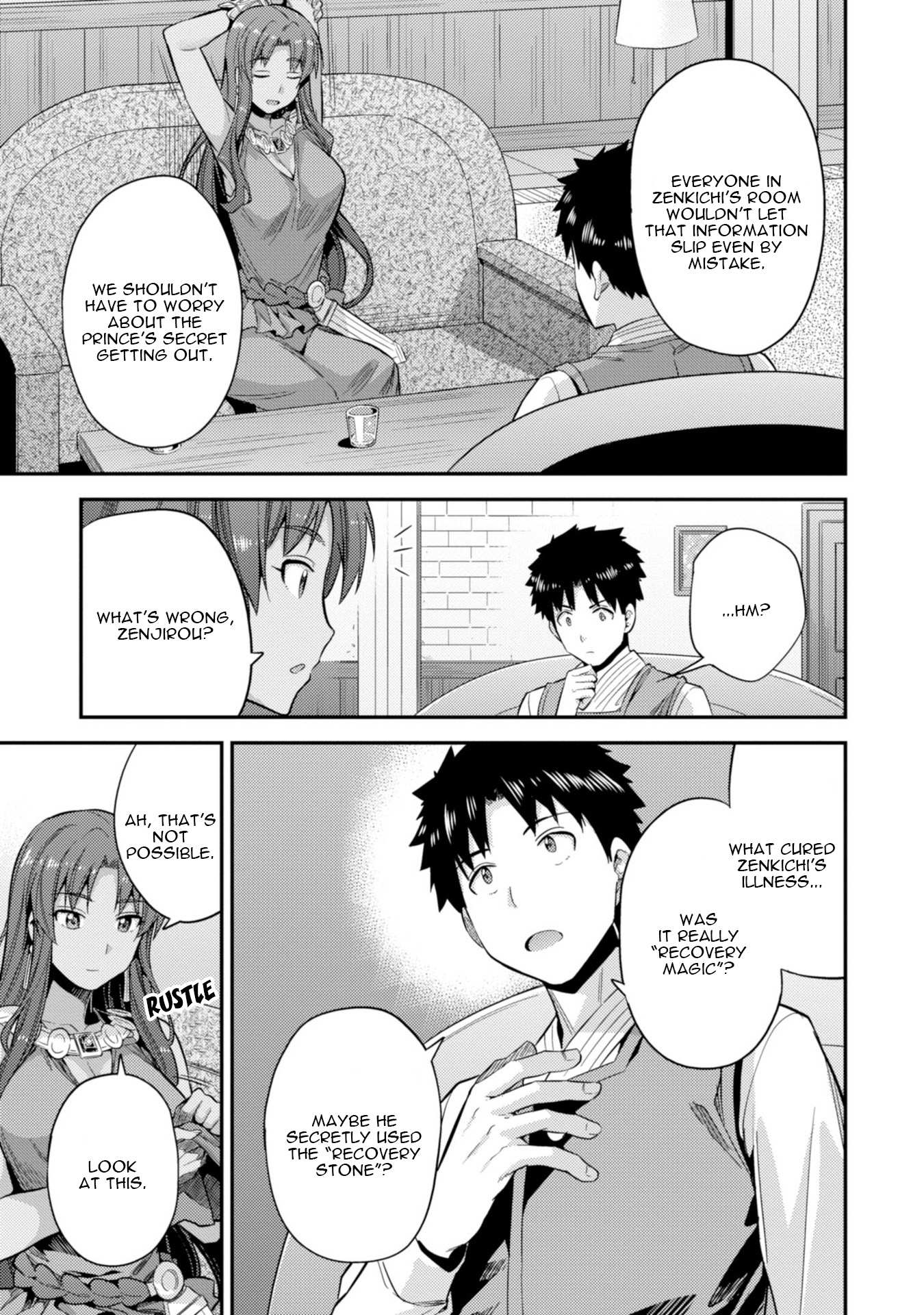 Risou No Himo Seikatsu Chapter 24 page 15 - 