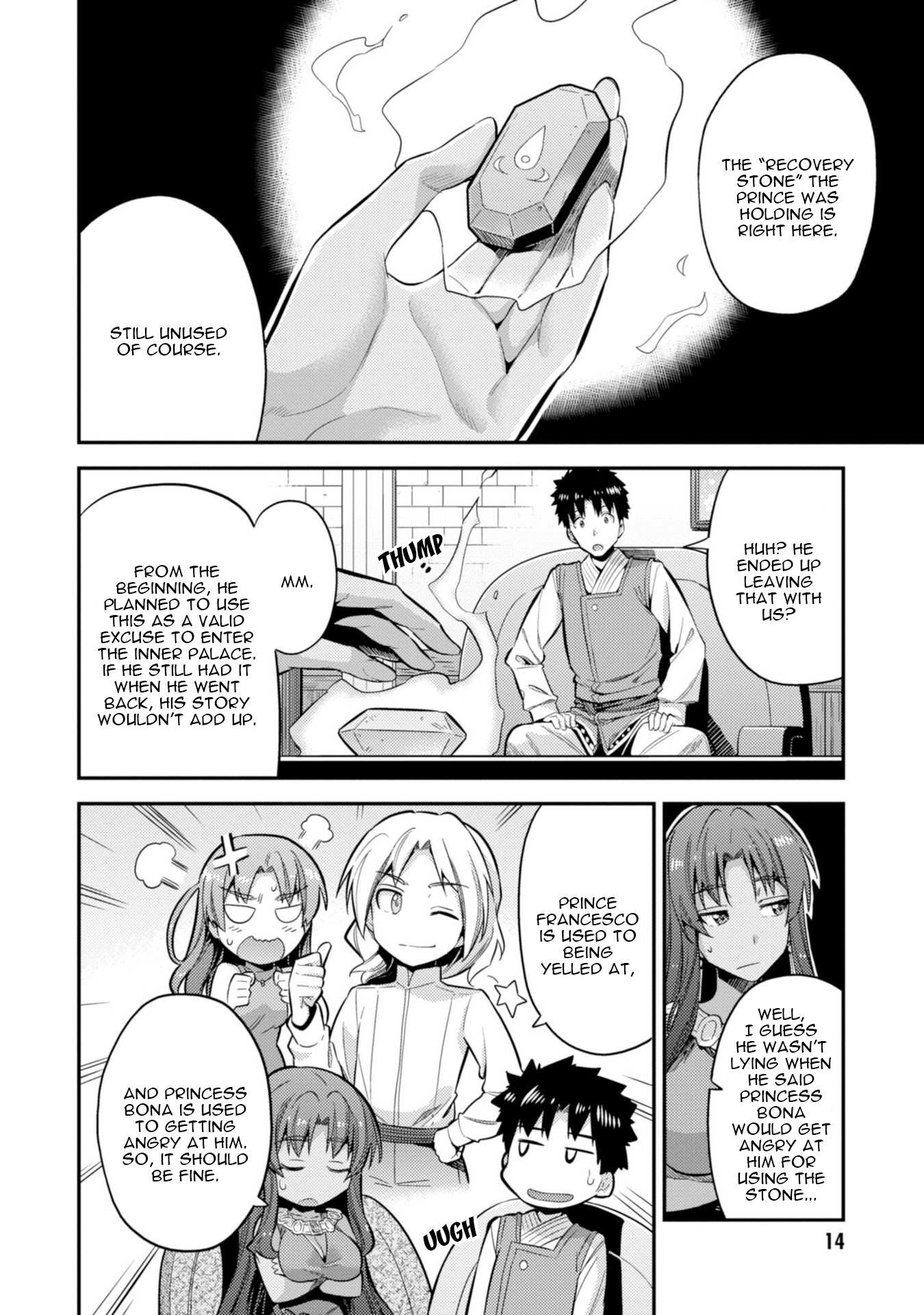 Risou No Himo Seikatsu Chapter 24 page 16 - 