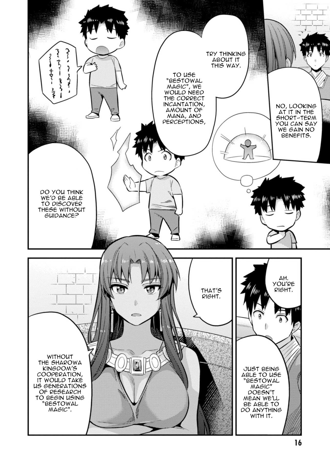 Risou No Himo Seikatsu Chapter 24 page 18 - 