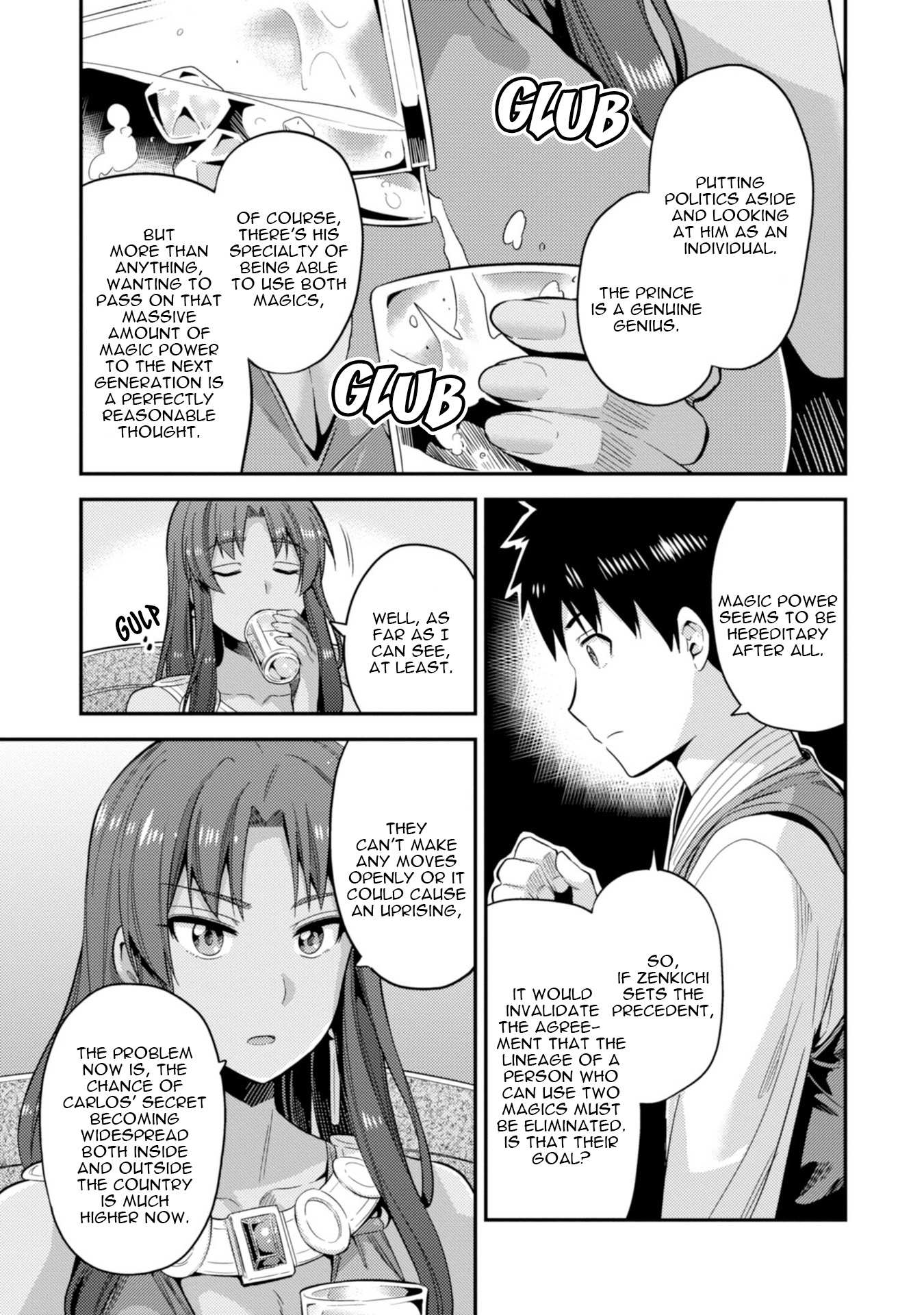 Risou No Himo Seikatsu Chapter 24 page 21 - 