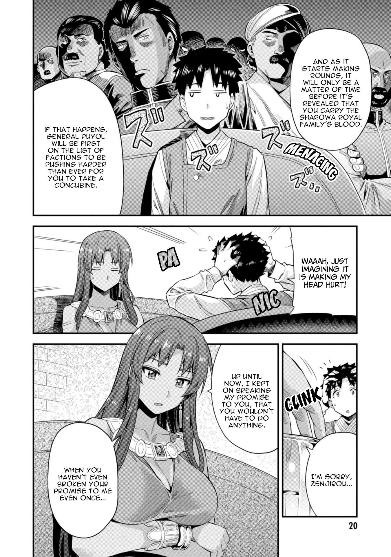 Risou No Himo Seikatsu Chapter 24 page 22 - 