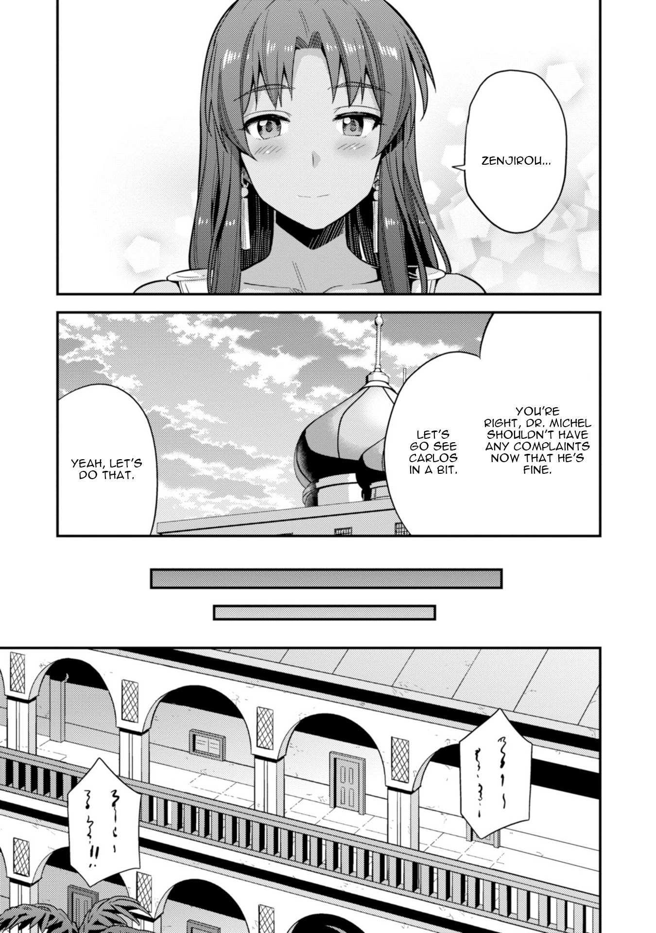 Risou No Himo Seikatsu Chapter 24 page 25 - 