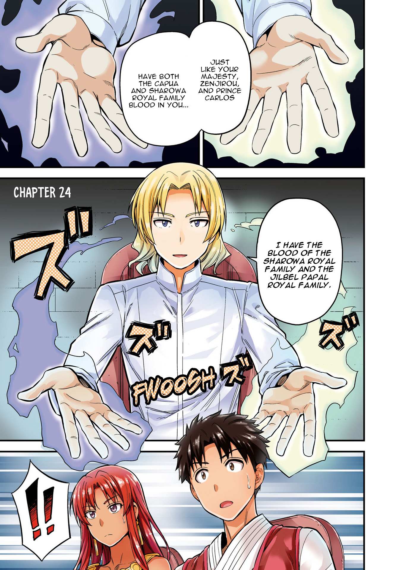 Risou No Himo Seikatsu Chapter 24 page 4 - 