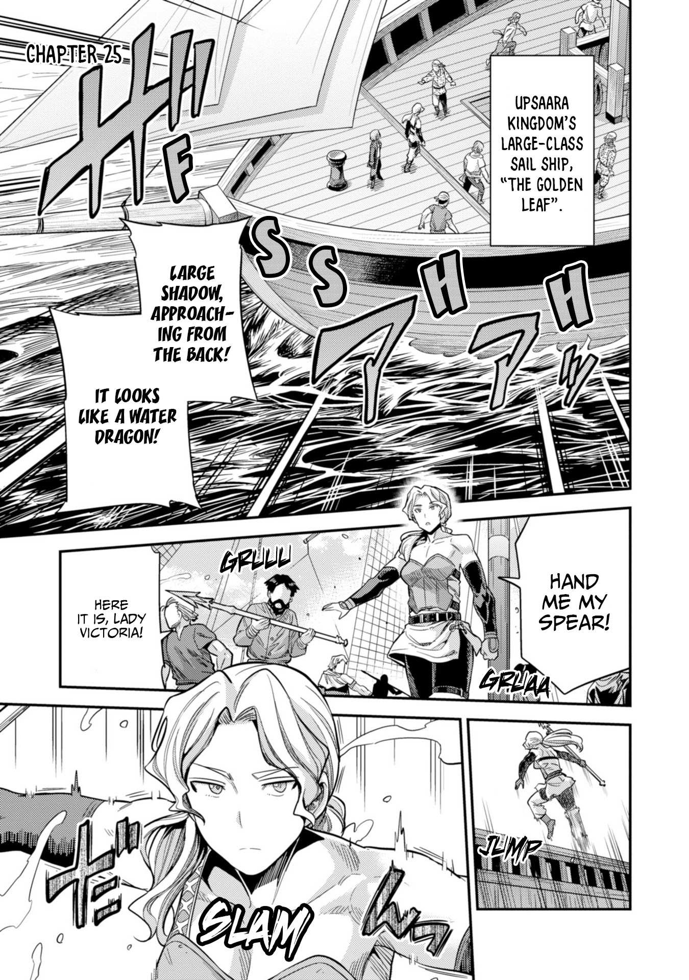 Risou No Himo Seikatsu Chapter 25 page 2 - 