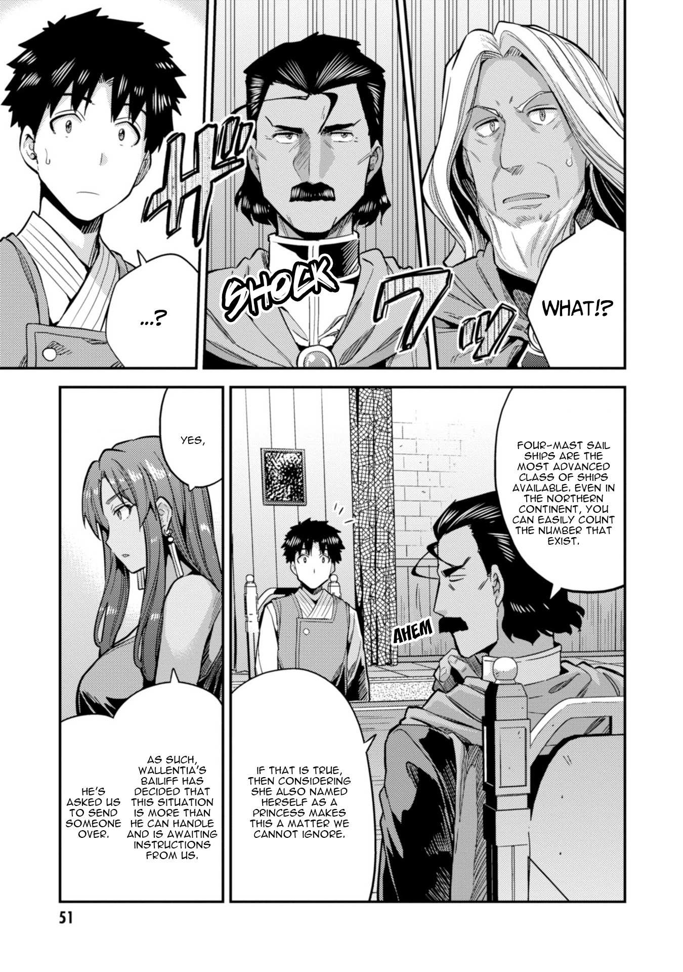 Risou No Himo Seikatsu Chapter 25 page 12 - 