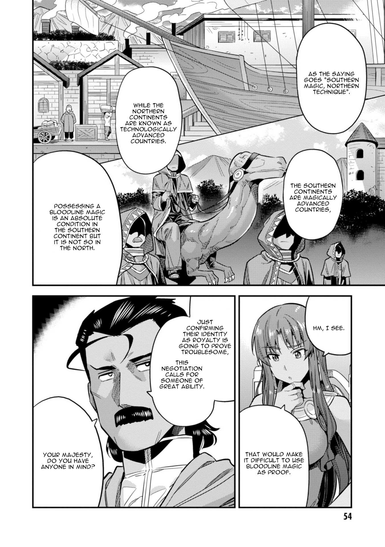 Risou No Himo Seikatsu Chapter 25 page 15 - 