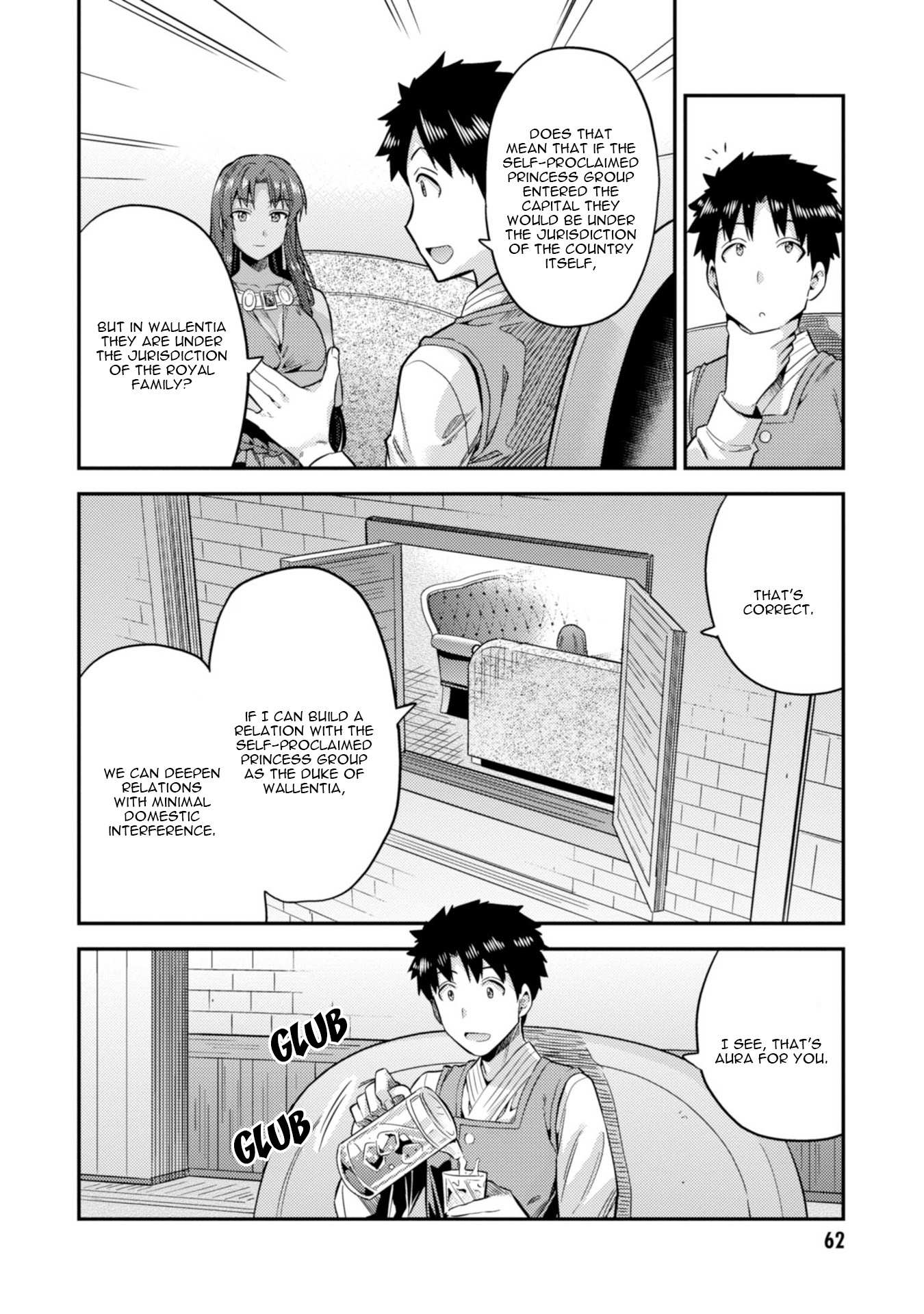 Risou No Himo Seikatsu Chapter 25 page 23 - 