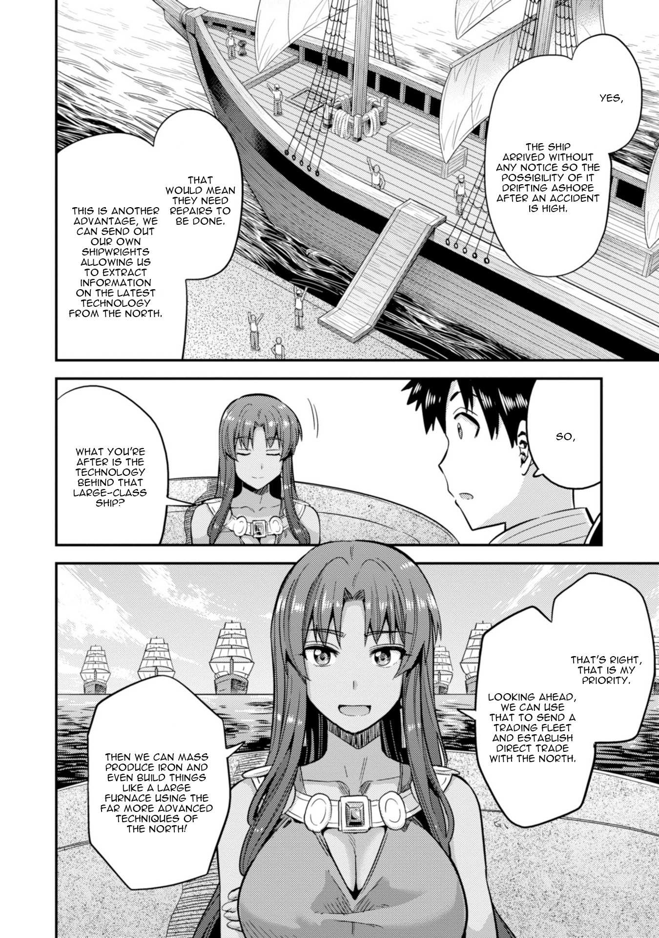 Risou No Himo Seikatsu Chapter 25 page 25 - 