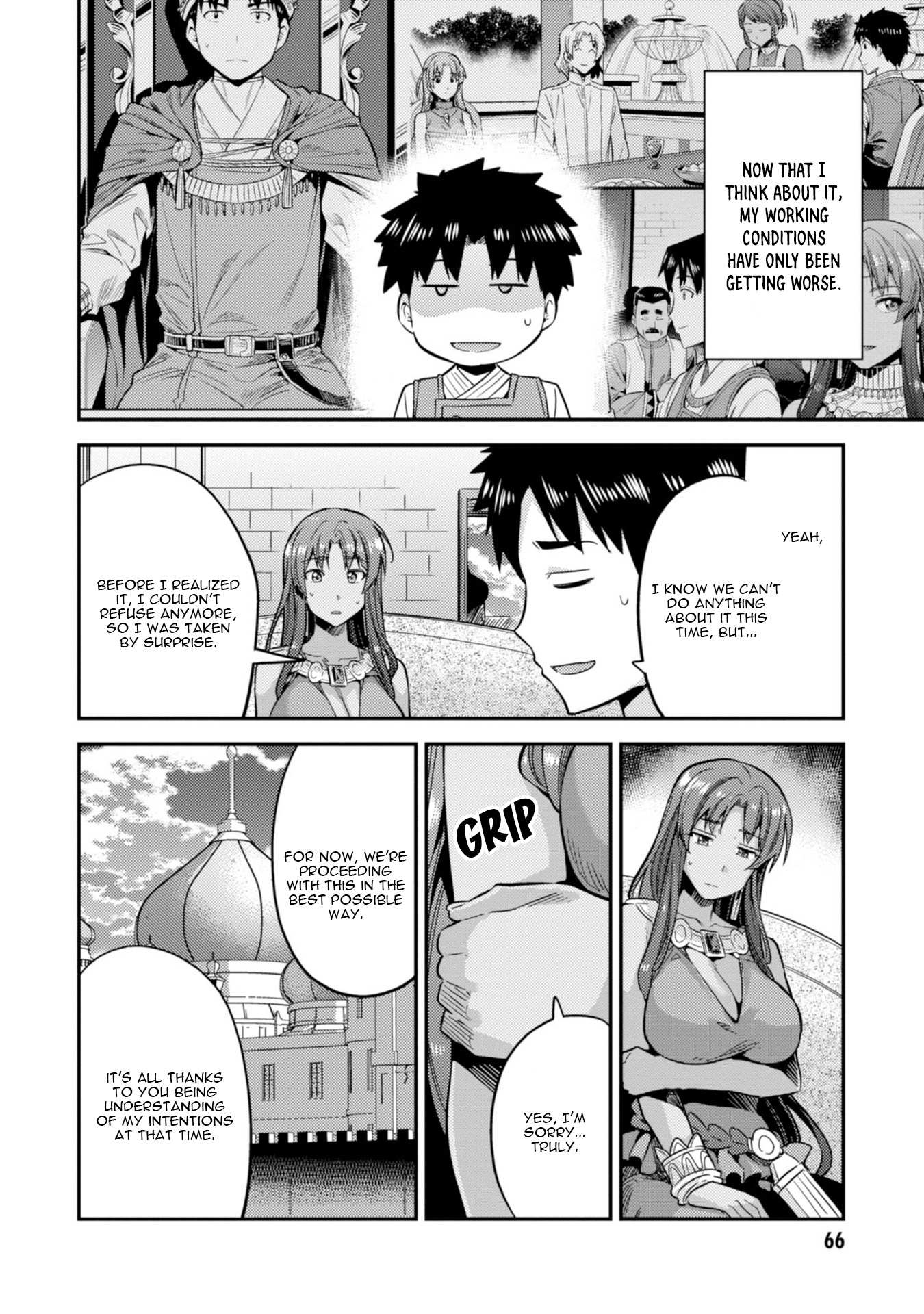 Risou No Himo Seikatsu Chapter 25 page 27 - 