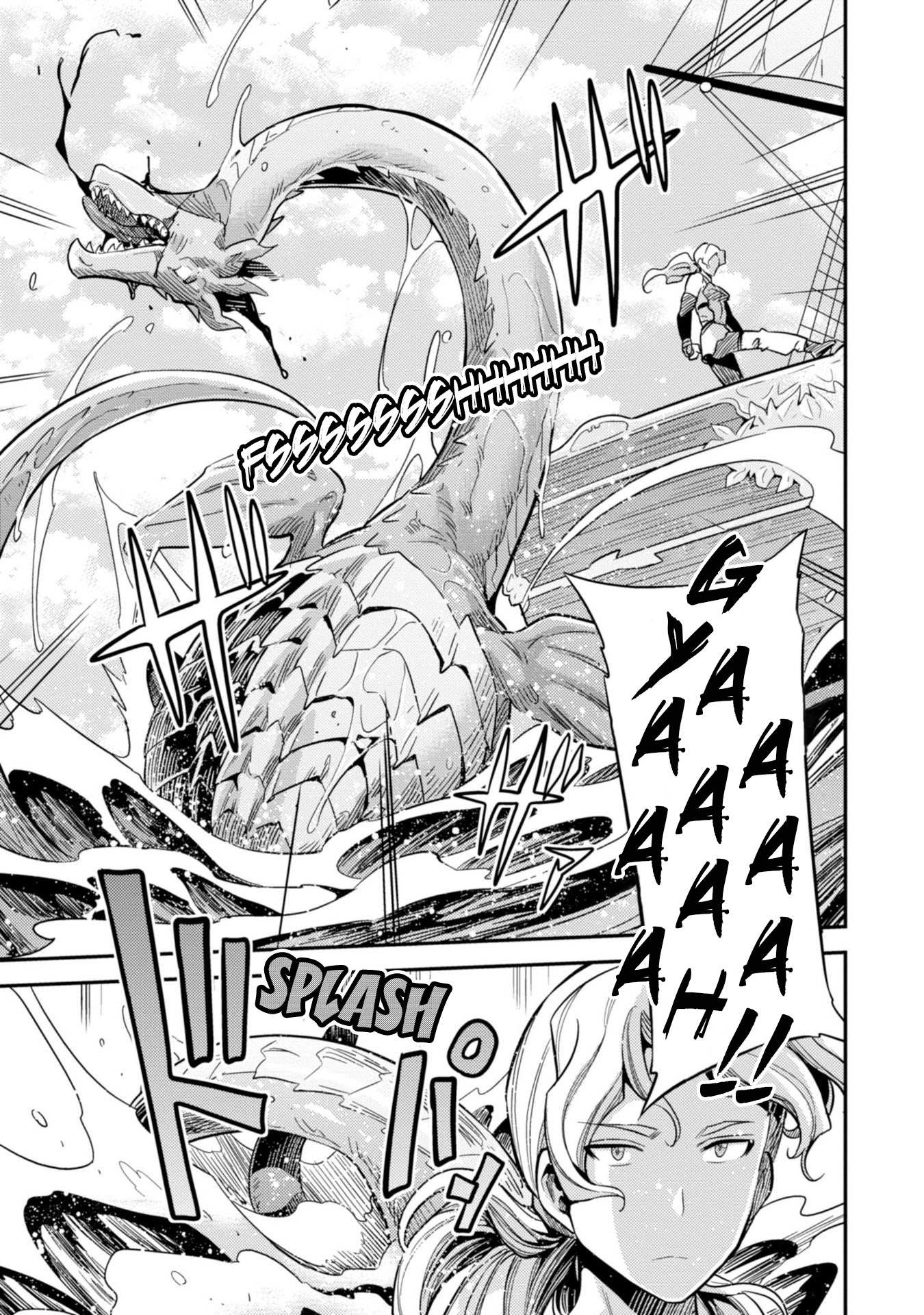 Risou No Himo Seikatsu Chapter 25 page 6 - 