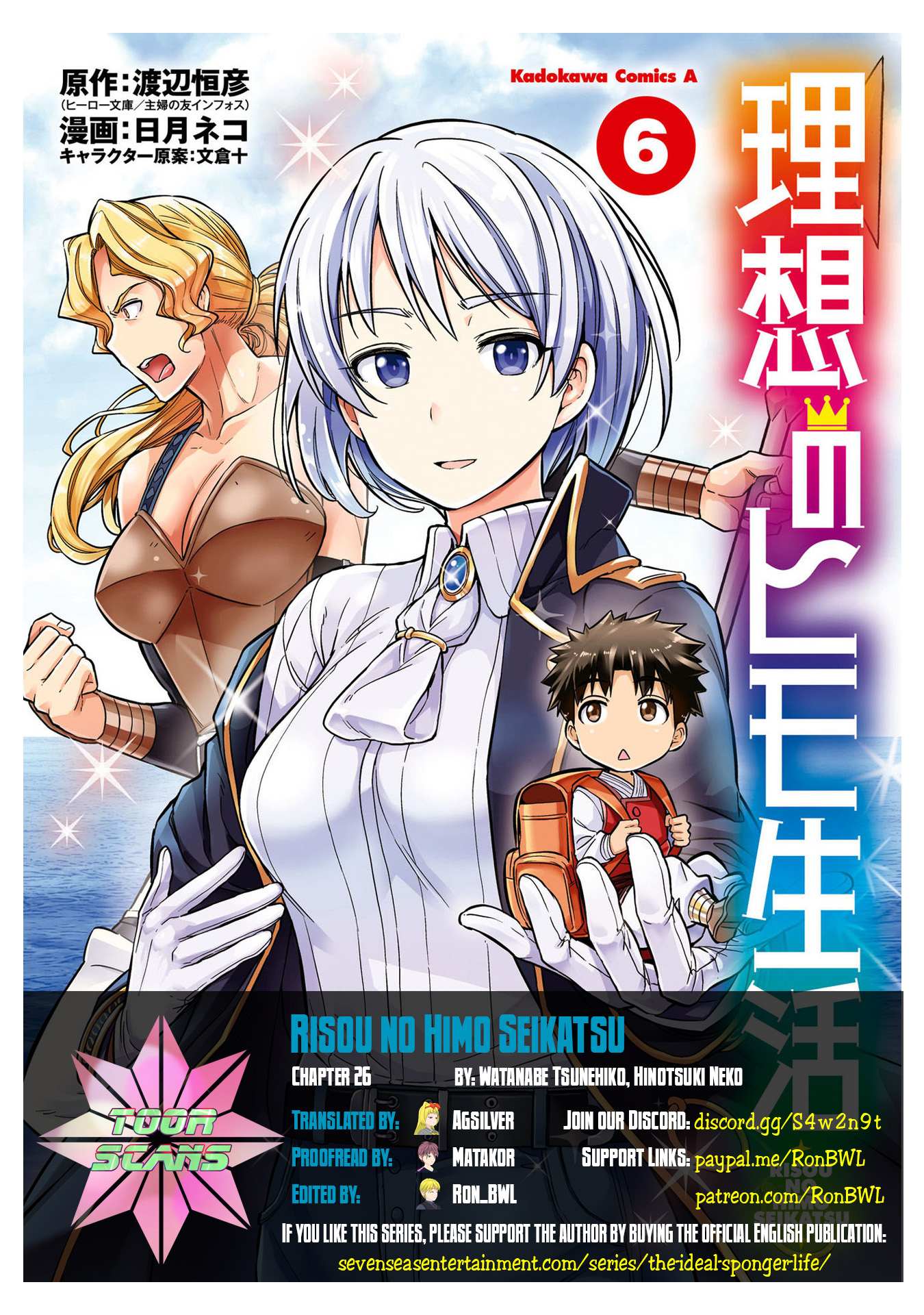 Risou No Himo Seikatsu Chapter 26 page 1 - 