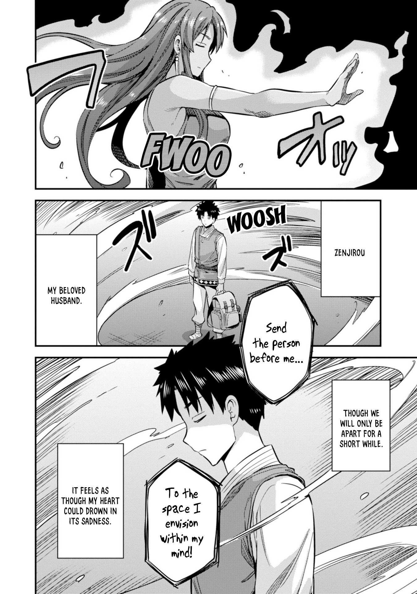 Risou No Himo Seikatsu Chapter 26 page 13 - 