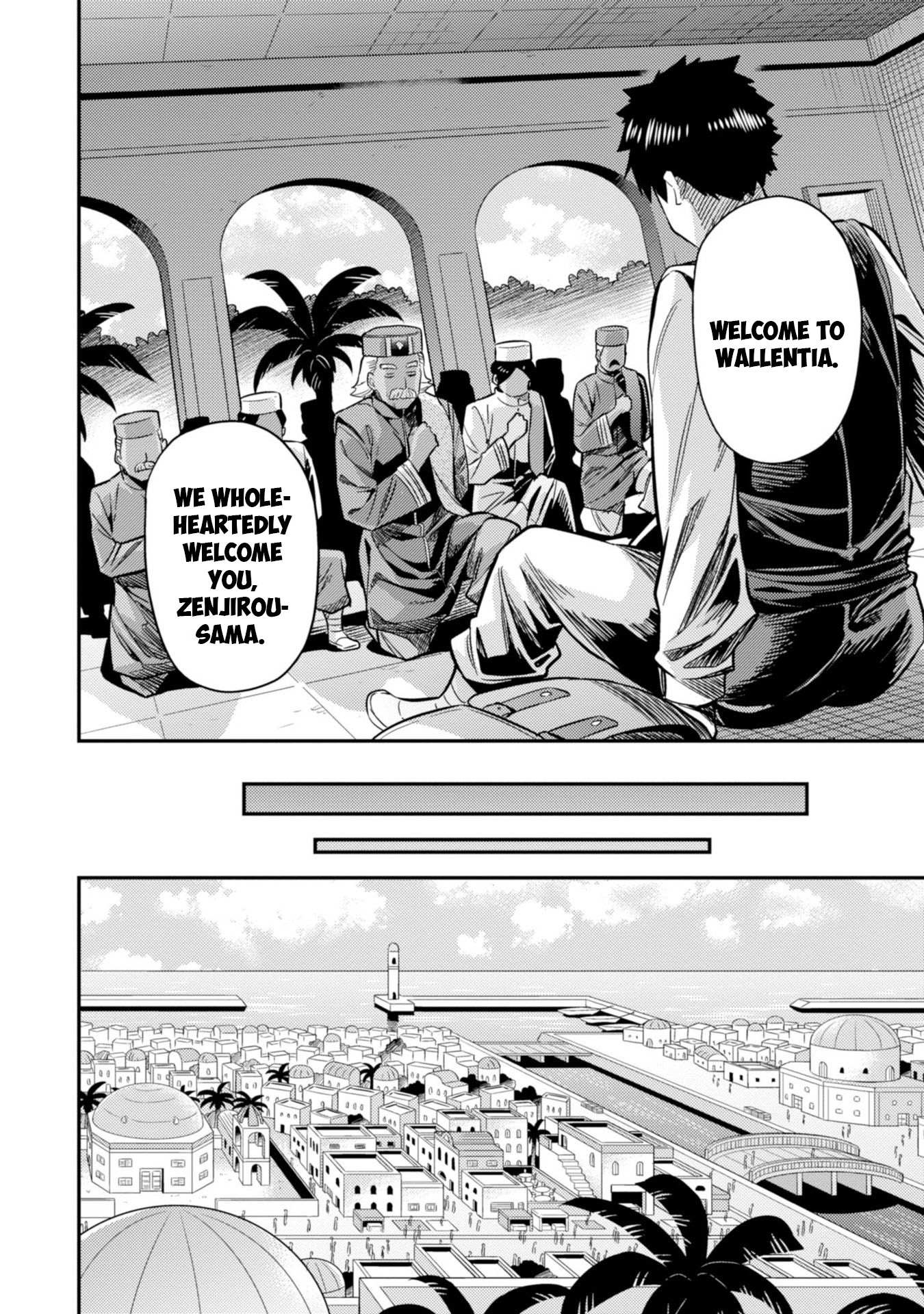 Risou No Himo Seikatsu Chapter 26 page 15 - 