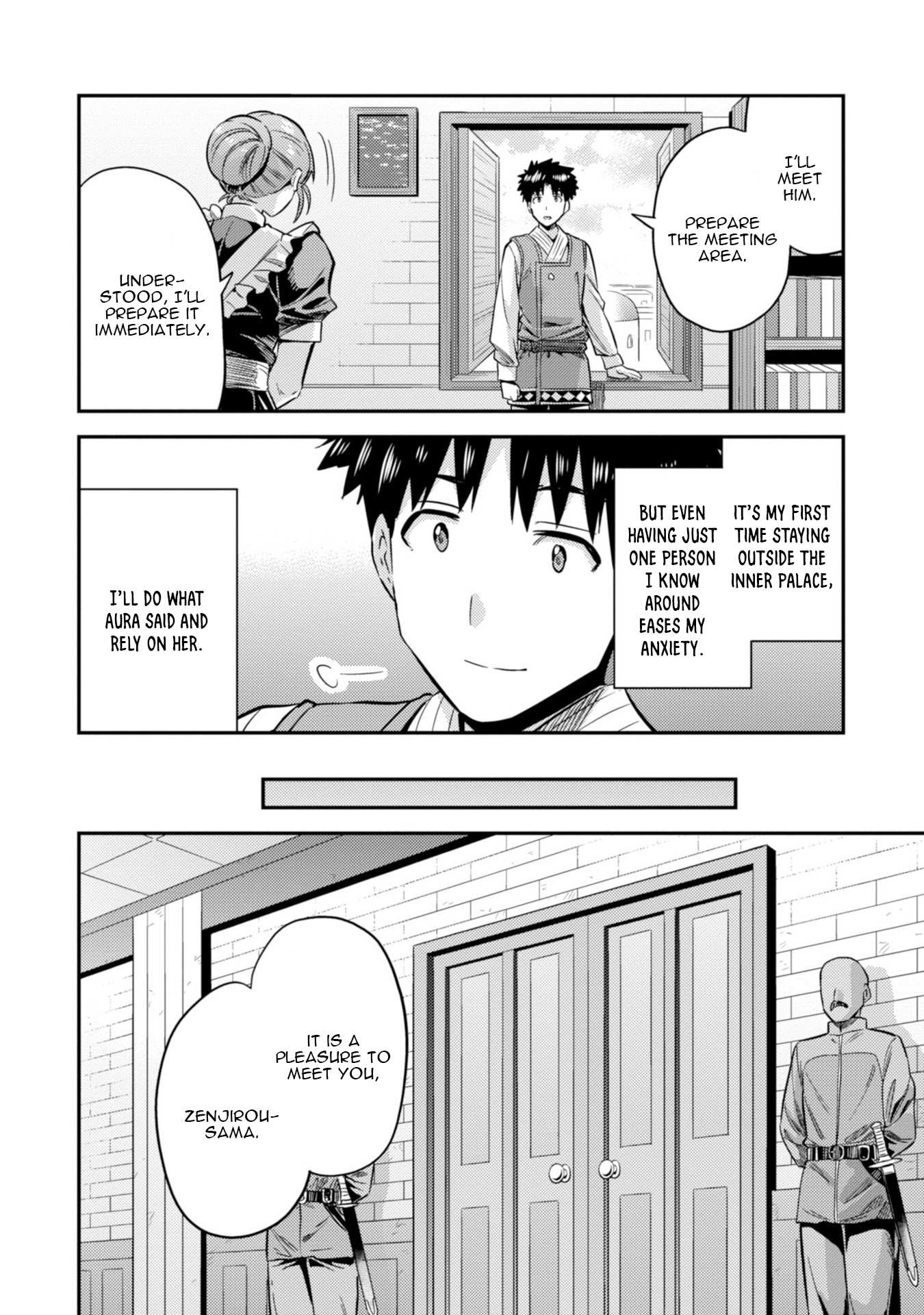 Risou No Himo Seikatsu Chapter 26 page 17 - 