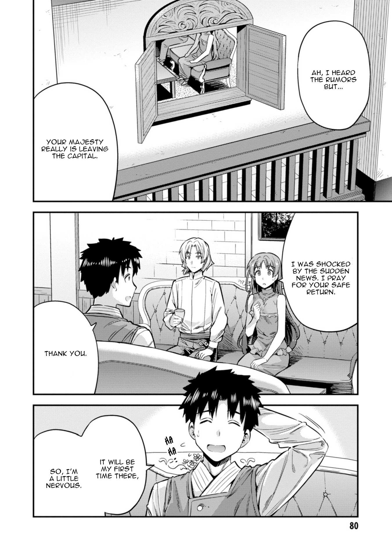 Risou No Himo Seikatsu Chapter 26 page 3 - 